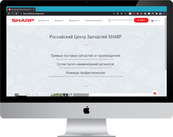Запчастевой партнерский портал для компании SHARP