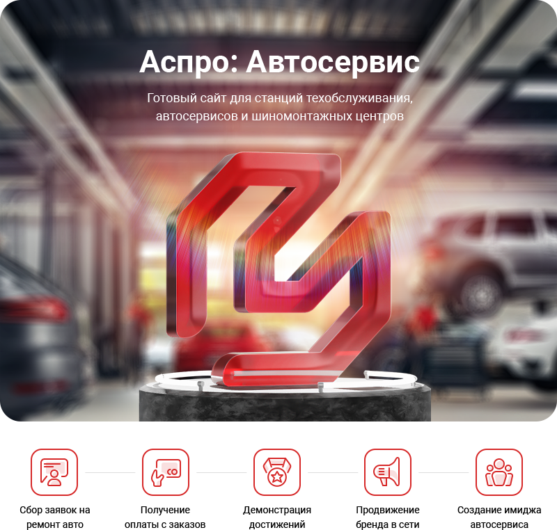 Готовый сайт ИнтелБИТ Готовый сайт ИнтелБИТ