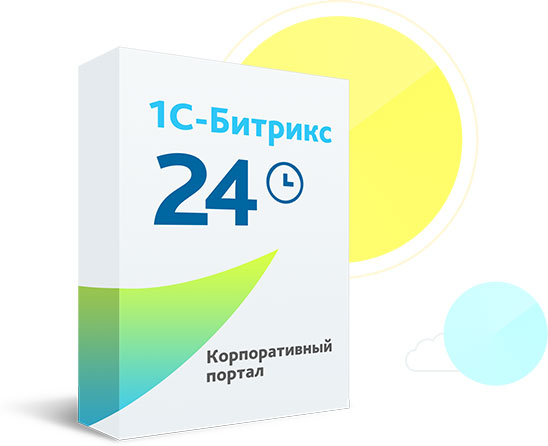 ИнтелБИТ Установка коробочной версии