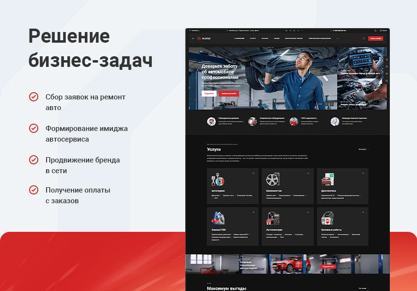 Решение бизнес-задач